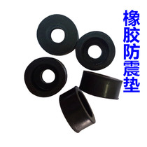 High-elastic cushion cushion of black rubber high-quality shock-proof mat mesh fan fan small hole gasket cover