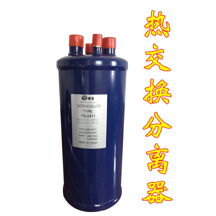 Индивидуальный охлаждение замораживание отдельный Инструментальный жидкий теплообменной центр кондиционер монтаж Горячий обмен отдельный Устройство продаётся напрямую с завода