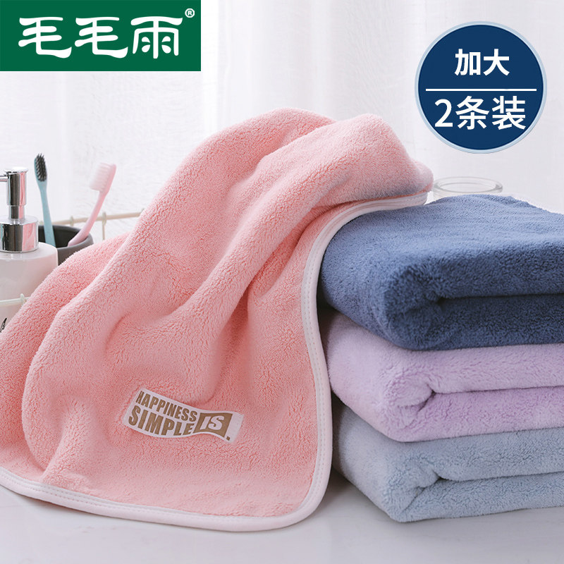 Adult bath towel is softer than pure cotton, wash face, household water absorption, no hair loss, wipe hair, quick-drying square towel, couple
