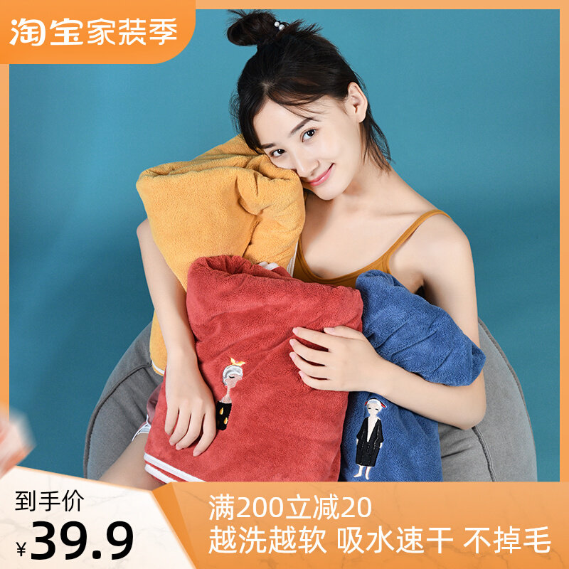 Bath towel couple models a pair of ins wind household than pure cotton, cotton, water absorption, quick-drying, no hair loss, men and women can wear and wrap