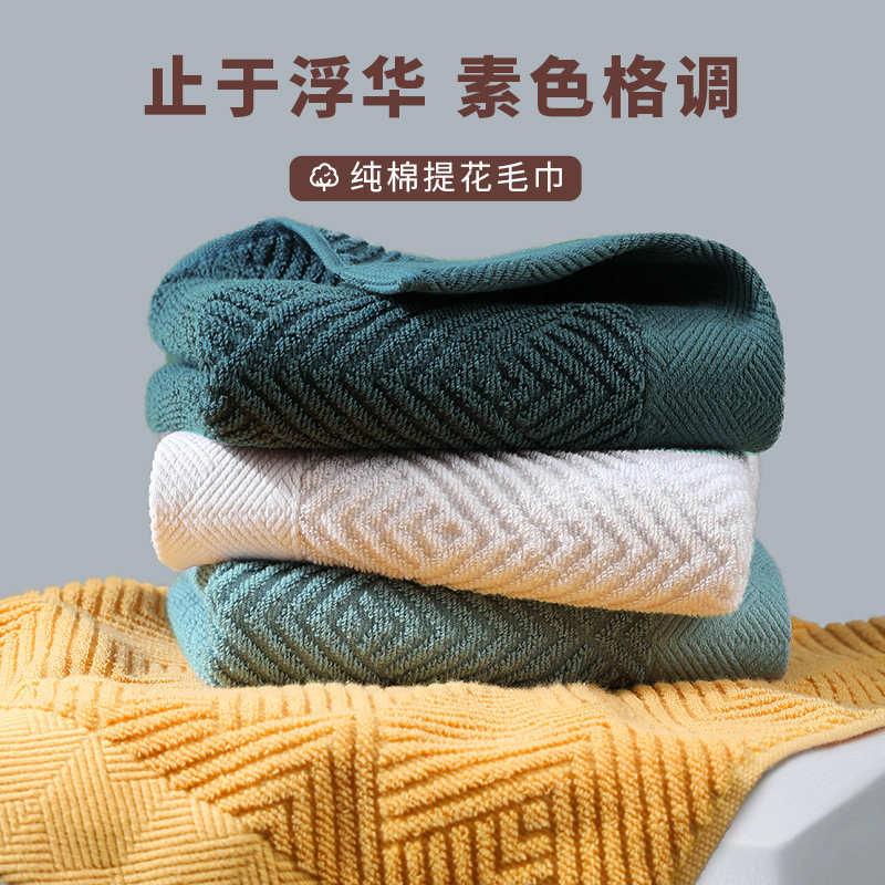 Gross Sweater Towel Pure Cotton Wash Face Home Men's Face Towel Suction Water Quick Dry Bath Full Cotton Couple Women Rub Hair