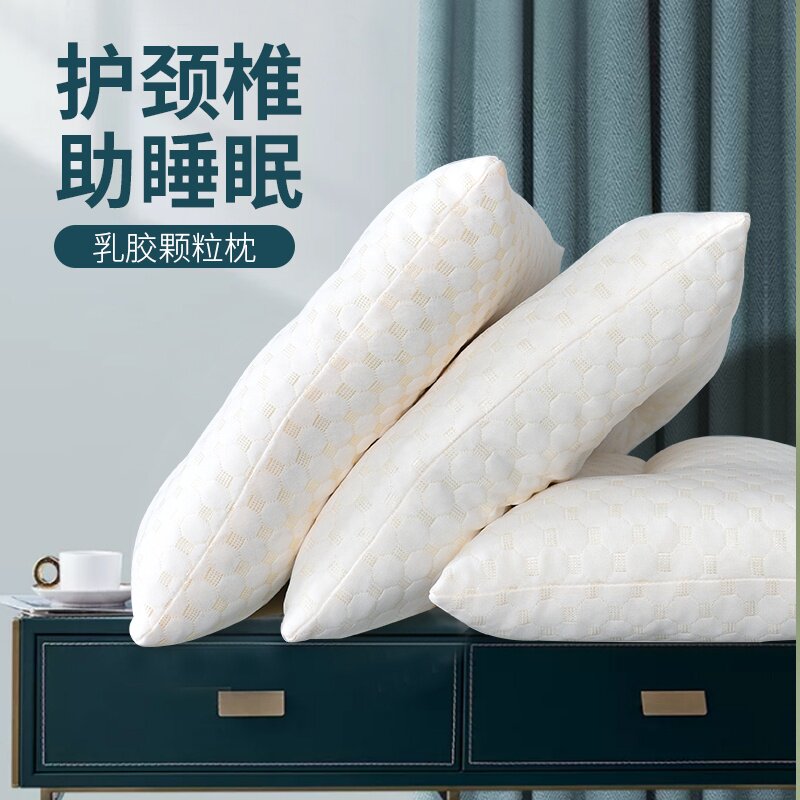 Gross Fur Rain Natural Latex Pillow Thai Grain Pillow Care Cervical Spine Sleep Aids Sleep Children Home Pillow Pair a pair of single