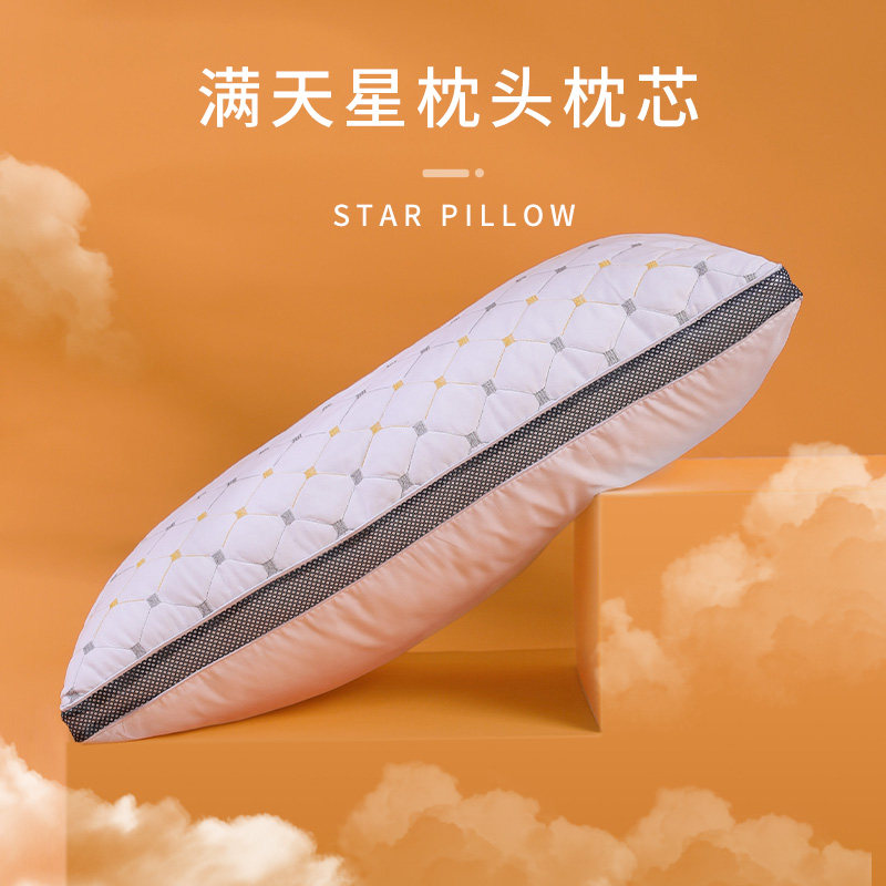 Pillow Men Care Cervical Spine Sleep Dormitory Pillow Core Pair of household single not collapse Not Deformed Memory Pillow Whole head
