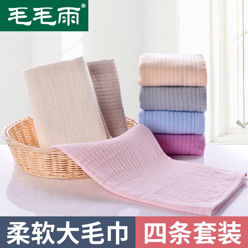 Cotton gauze towel pure cotton face wash home wipe hand towel female couple male face towel soft absorbent water does not shed hair bath