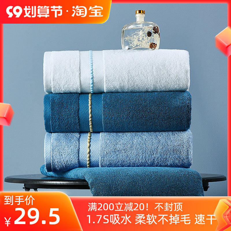 Gaoyang towel men's hotel face towel bamboo fiber is softer than pure cotton cotton wash face household soft absorbent does not lose hair