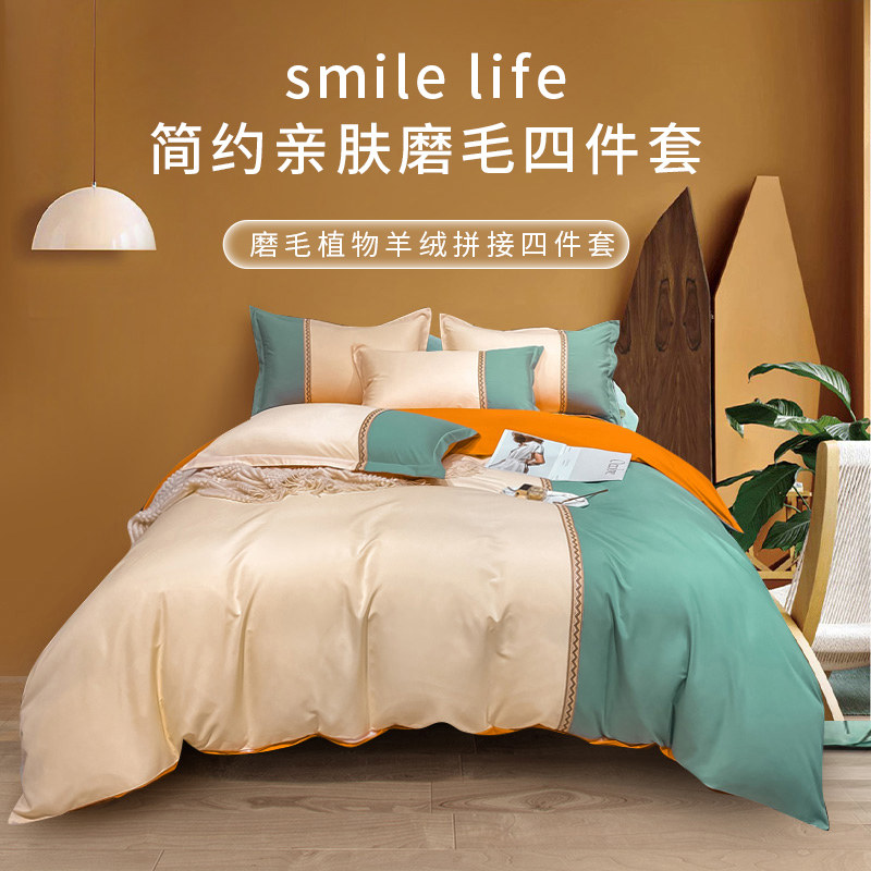 High-end autumn and winter bed products 4 pieces of ratio pure cotton full cotton bed covered bed linen boards reported electric steam car Vietnam rice flour ha