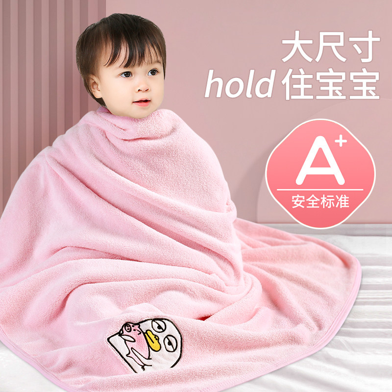 (Special Price) Baby Bath Towels Freshmen Ultra Soft Ratio All-cotton Pure Cotton Water Suction Speed Dry Male And Female Child Treasure Bath Towels