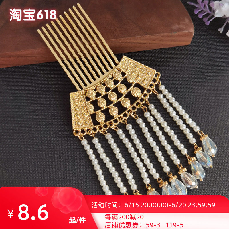 National Wind Pace Rocking Hair hair Hair Accessories Hanfu Flow Sugu Wind Hair Dresser Comb 100 Hitch Hairpin Hairdresser Hairdresser