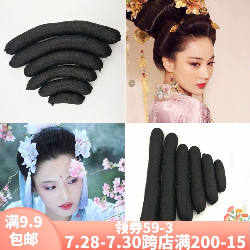 Photo studio Tang dress princess modeling pad Hair stick Hanfu modeling universal pad Hair stick Round head soft horn pad Hair cotton hair piece