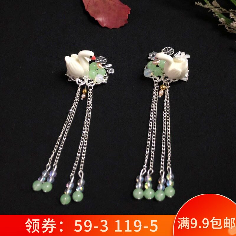 Hanfu hair accessories Tassel straggling clip ancient style daily clip after the hair pressure Super fairy hairpin girl costume headdress