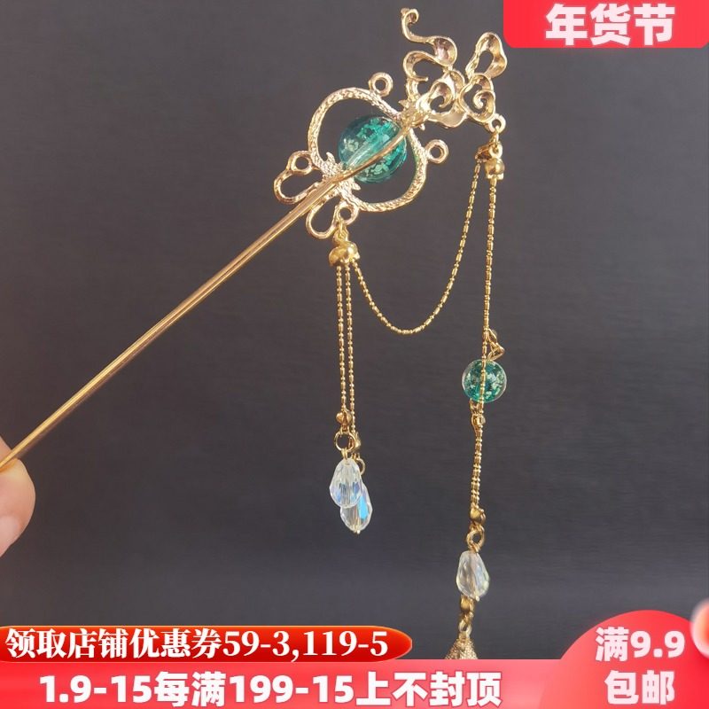 Yao meets the God deer hair hairpin Ming Han clothing accessories combination ancient style super fairy tassel step shake headdress King Glory