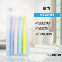 Awesome toothbrush manual ultra-fine high density soft hair small brush head adult oral cleaning tools 4 produced by Sanxiao