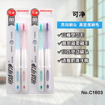 Can clean small head gingival soft hair toothbrush 1603 super soft thin down bristles 2 sets color random