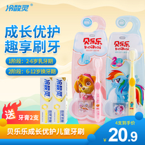 Cold Acid Heart-growing Child Toothbrush Filament Soft Hair Small Head Baby 2-6-12-year-old cartoon Easy to grip 4