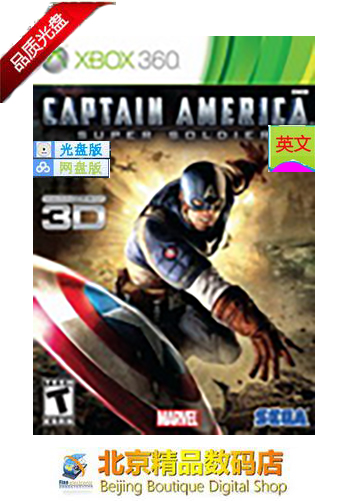 XBOX360 Optical Games USA Captain: Super Fighter English Installation Edition