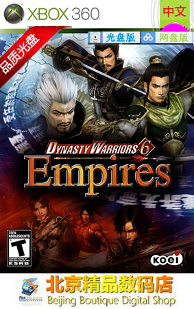 XBOX360 disc game Dynasty Warriors 5: Empire Chinese version