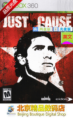 XBOX360 disc game is being used as a defense JUST Cause English version of the installation