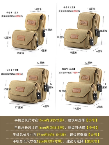 Поясная сумка, ремень, мобильный телефон, универсальный кошелек