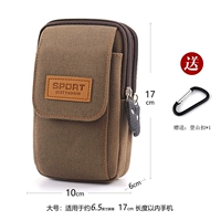 Кофе [большая трехслойная вертикальная модель] применимо 6,5 дюйма