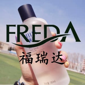 福瑞达正品商城的LOGO
