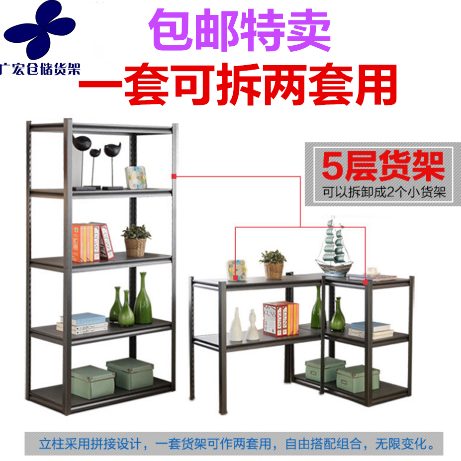 Household study shelf Explosion silver shelf display shelf Storage gourd hole storage room multi-layer storage shelf