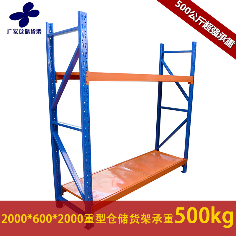 Factory direct sales storage heavy warehouse 500kg shelf storage shelf hardware iron frame display stand angle steel shelf