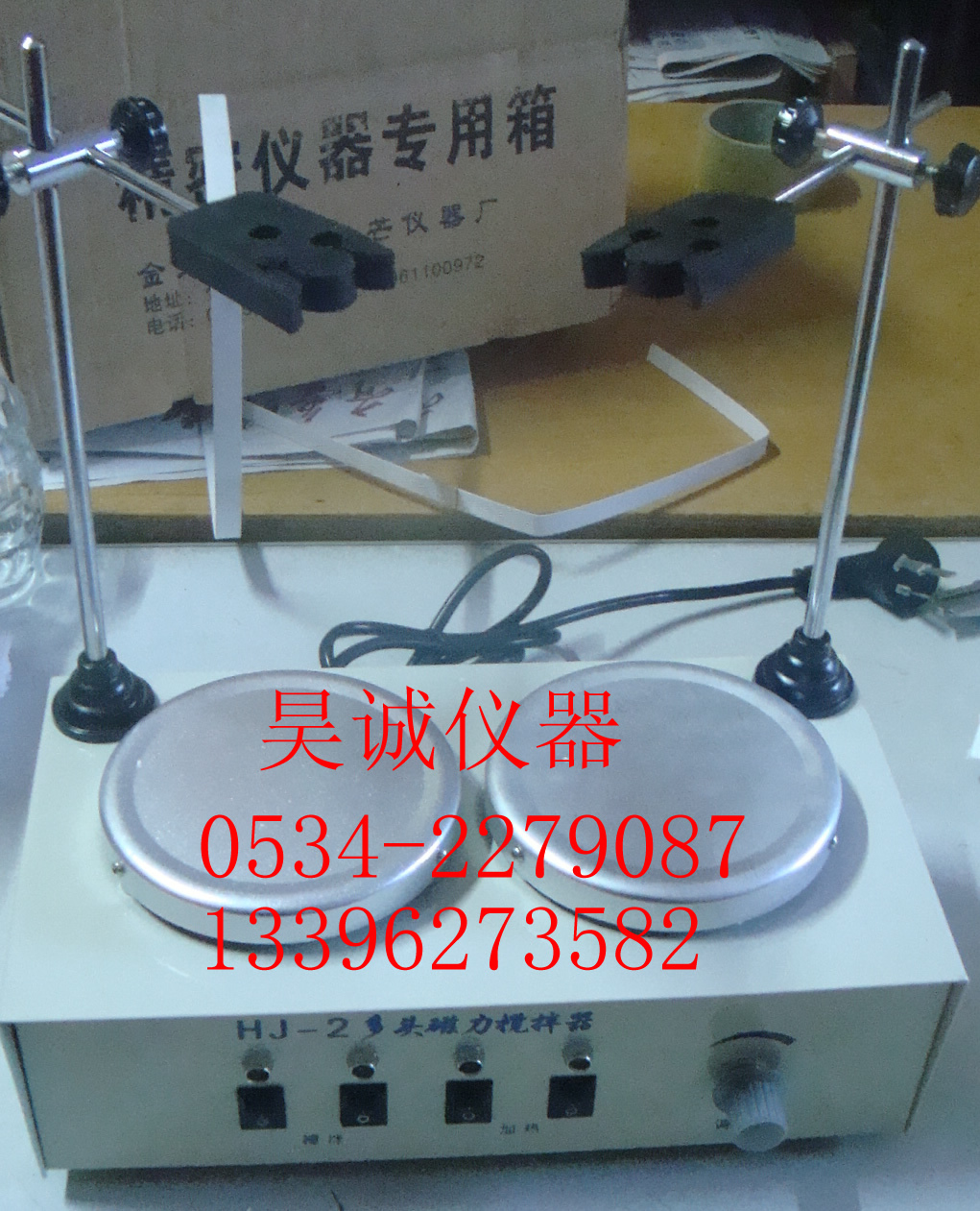HJ-2 Magnetic Heating Stirrer Magnetic Heating Stirrer Double Head Magnetic Heating Stirrer