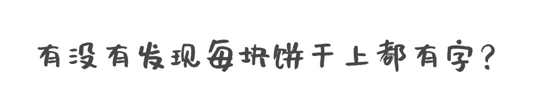 Yu Xiao ăn bánh quy bột yến mạch, răng hàm chó, bánh quy, răng thú cưng, đồ ăn nhẹ, hơi thở thơm mát, giòn thơm - Đồ ăn vặt cho chó thức ăn cho thú cưng