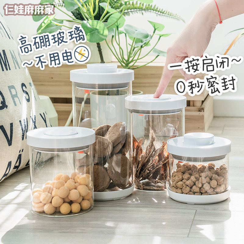 Press-type sealed dog food drum sealed bucket moisture-proof pet food storage bucket Pet snack sealed can storage jar