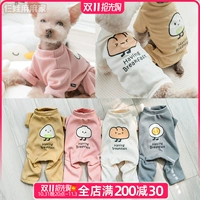 Рубашка базы вафельника 2023 Новая собачья одежда осень и зимняя четвероногий плюшевая одежда маленькая собака