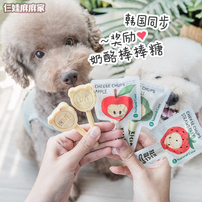 Sanwa Mama's Home - Korean Pet Dog Snack Cheese Lollipop Easily digestible cheese Not sticky