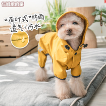 Three Eva Hemp pooch Raincoat Four Feet Full Bag Small Canine Rain Cape Waterproof and Teddy Farfight Bibear Rain Cape