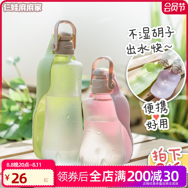 Dog Dog Out of the kettle Dog Walking Dog Walking Dog Walking Dog Outside Drinking Hydrochlog