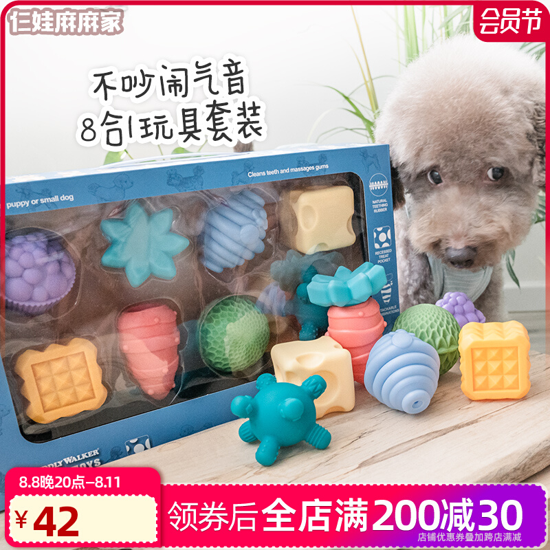 Three dogs, cocky dog toy group bite dog puppy puppy to dress