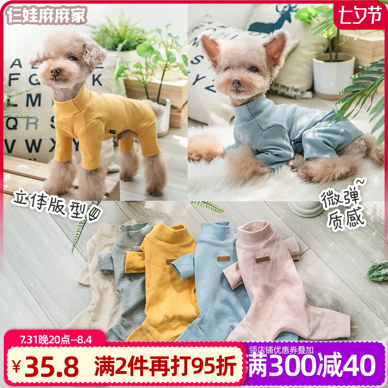 Three Eva Hemp Home-Puppy Bottoms Shirts Teddy Clothes Spring Dress Dogs Clothes Spring And Autumn Clothes 4-foot clothes
