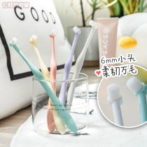 PONONON ten thousand Gross pets Toothbrush Pooch Toothbrushes Toothpaste Mini Dog Teddy Special to go to dental calculus except stomp