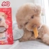 Thịt gà thơm thơm Nhật Bản Những chú chó Teddy ăn nhẹ 53 miếng Giòn và ngon - Đồ ăn vặt cho chó đồ ăn cho chó con Đồ ăn vặt cho chó