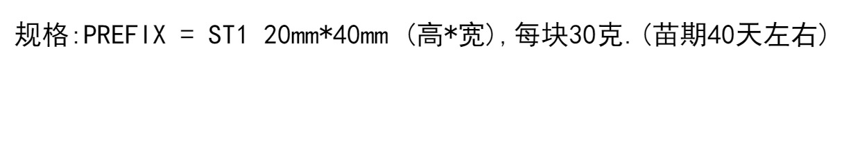 Khối ươm nhập khẩu Na Uy / khối dinh dưỡng / vật tư làm vườn / đường kính 38mm bộ dây và vòi xịt tăng áp lực nước
