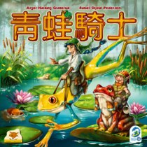 (Chess music infinite) genuine board game frog Knight FrogRiders Chinese spot