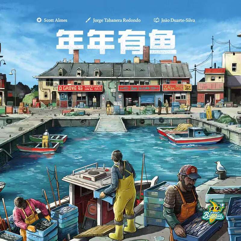Chess Fun Unlimited Authentic Board Game Year after Year Fish Abundance Scott Almes Oceans Resources Sustainable Development Single-Player Game