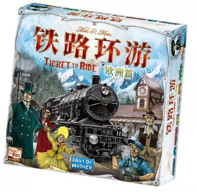 (Chess unlimited)Genuine board game Railway around Europe ticket tour Chinese version of the spot