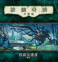 (Chess music infinite) Zhu Zhenqi Tan LCG the first big expansion #1 Dunweizhi Heritage Chinese