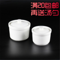 Ceramic stew pot Hotel restaurant Water-proof soup pot with lid Tonic Birds nest cup Sugar water cup Steamed egg cup Free spoon