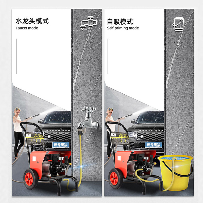 Black Cat Car Washer 220V Ultra-High Pressure Fully Automatic High-Power Machine for Home Use Powerful Car Brushing Pump Car Washing Gadget
