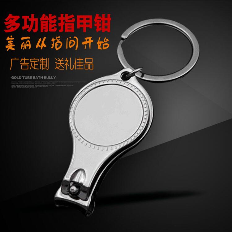 Nail Knife Multifunction Nail Clippers Customised Advertising Promotion Promotional Supplies Nail Cut Lettering LOGO Practical Gifts
