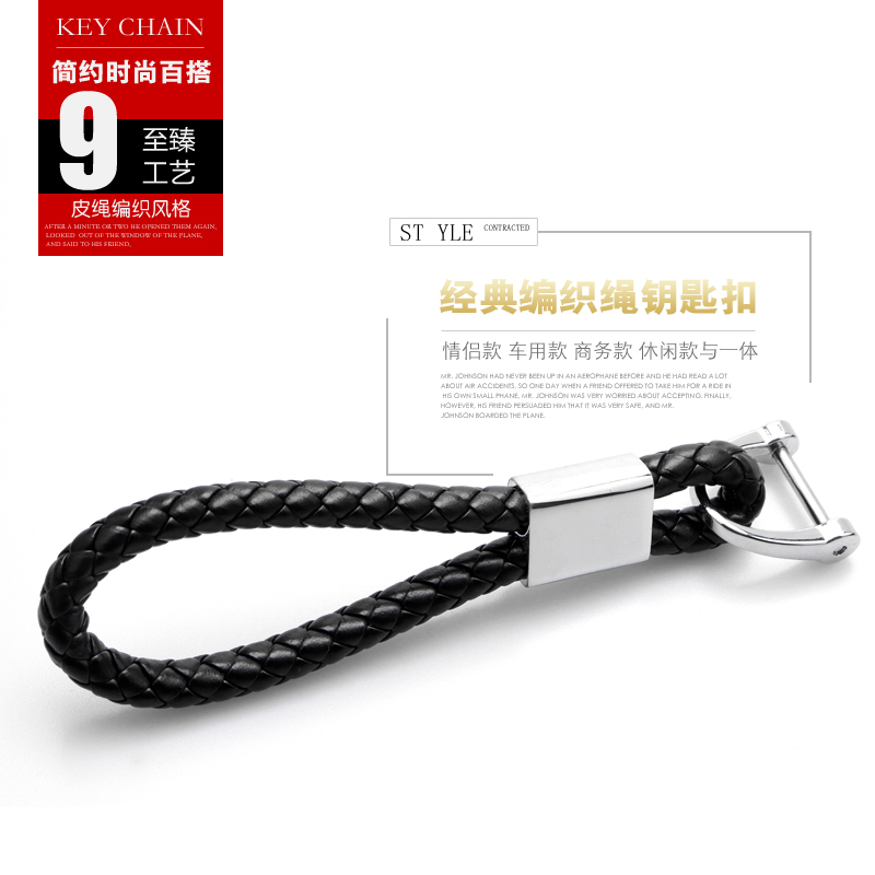 Woven Rope Cortical Car Key Button male and female suitable for Chevrolet Toyota Binz Hyundai Motor Horse Shoe Key buckle