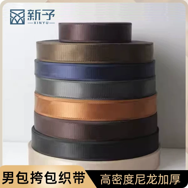 Товары от 齐丘市皮具配件