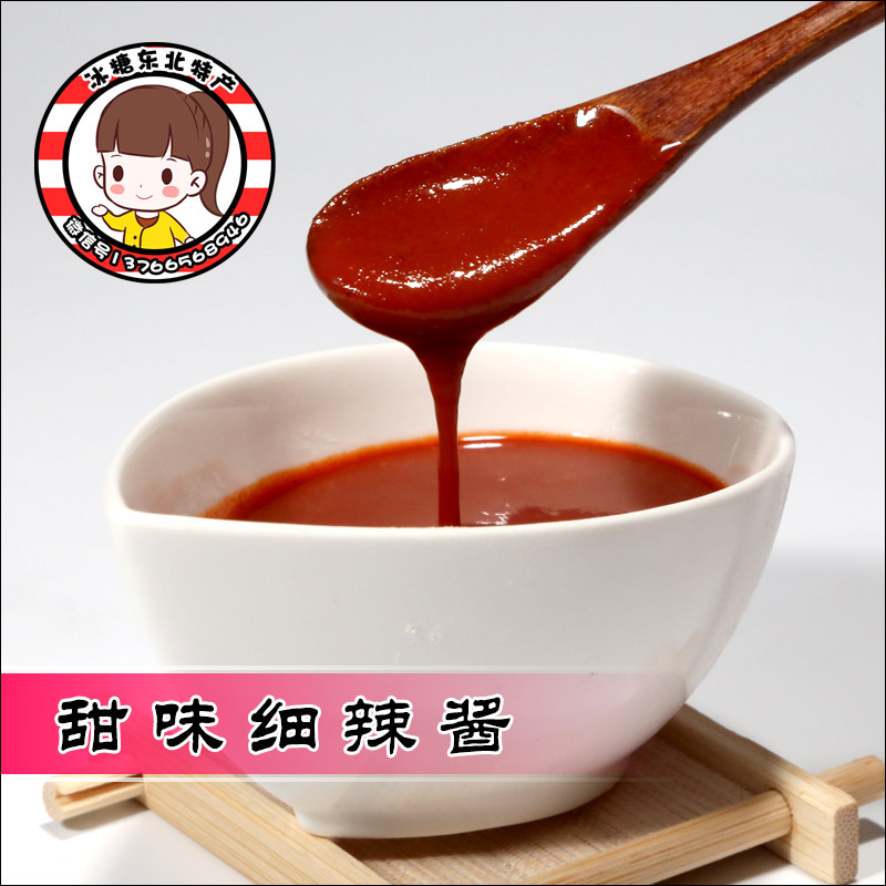 Limited Korean-style grilled meat sauce recipe with sweet and spicy sauce self-snowbiking and spicy sauce 1 catty experience