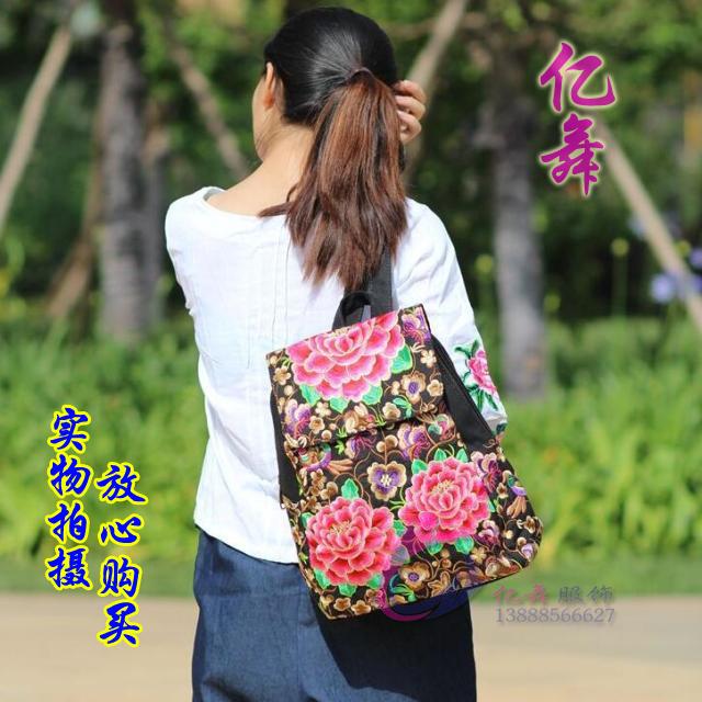 Yi Dance College Wind Canvas Thêu Hàn Quốc Ba lô Túi đeo lưng Ba lô Nữ Túi xách Vân Nam Quốc gia Túi gió - Ba lô balo trẻ em