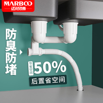 German Mairibo kitchen sink drain-proof and thick vegetable basin deodorant Sewer Kit pool sewer